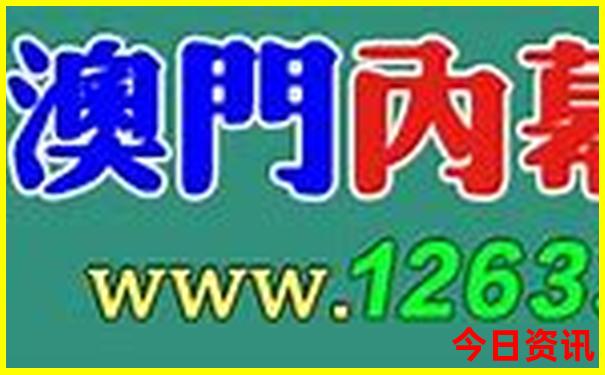 成都三日游纯玩团报团